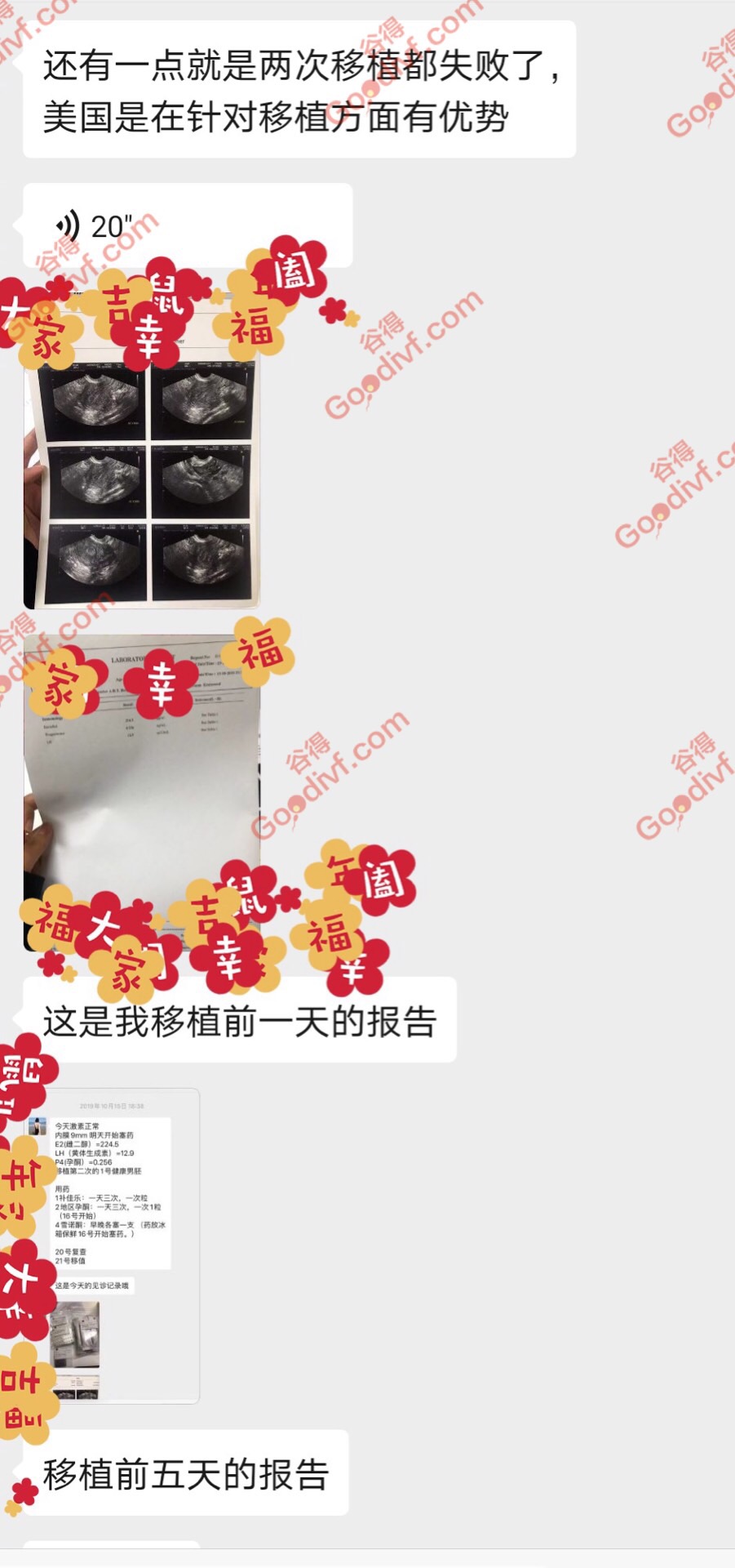 微信图片_20200114134459.jpg