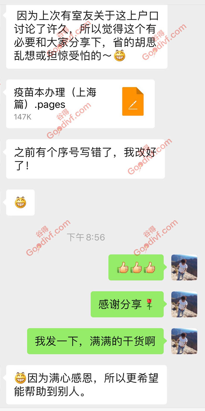 微信图片_20200109142624.jpg