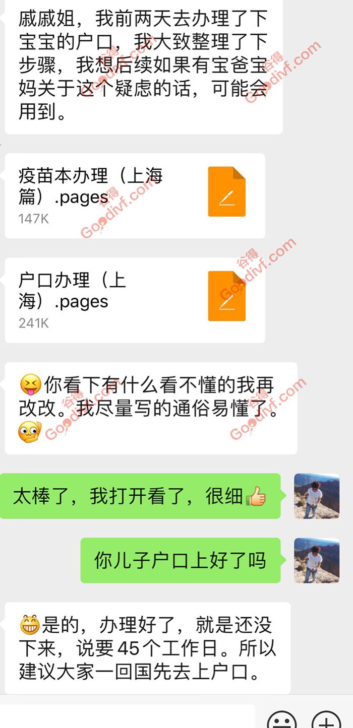 微信图片_20200109142635.jpg