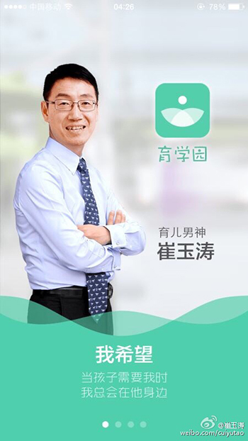 微信图片_20200403160008.jpg