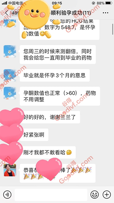 微信图片_20200515142859.png