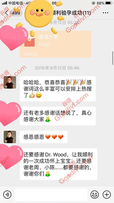 微信图片_20200515142924.png