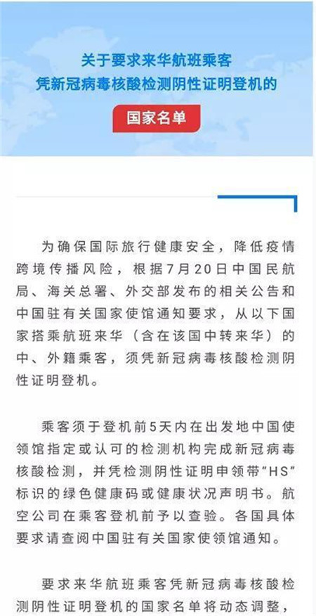 微信图片_20200730092220.jpg
