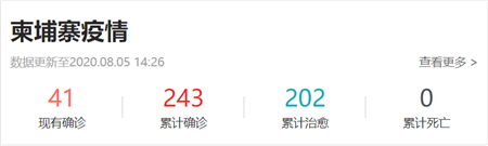 微信图片_20200805161631.png