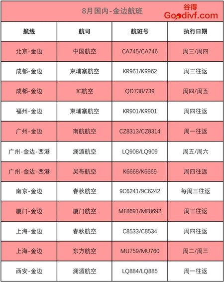 微信图片_20200805161634.jpg