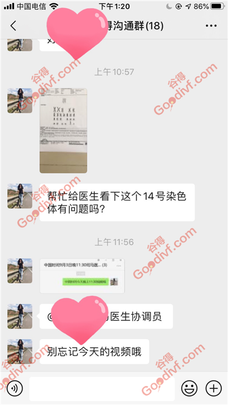 微信图片_20200903134046.png