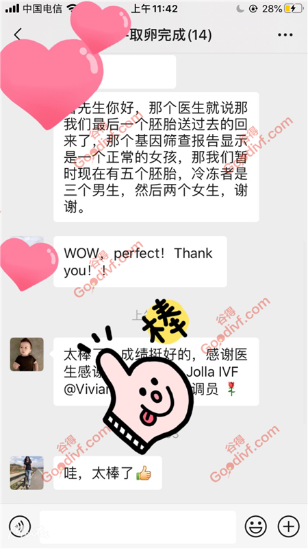 微信图片_20200915135921.png