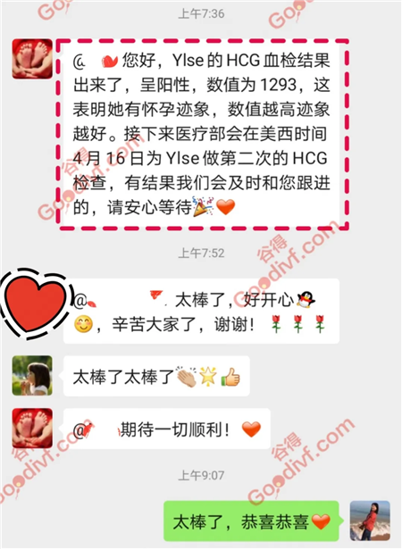 微信图片_20201217141907.png
