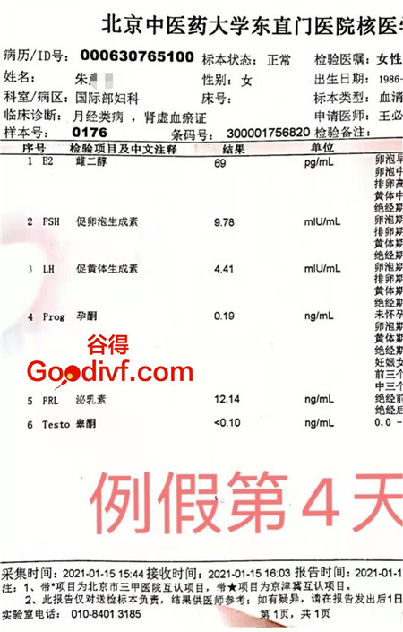 微信图片_20210204140517.jpg