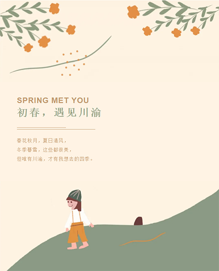 微信图片_20210310143012.png