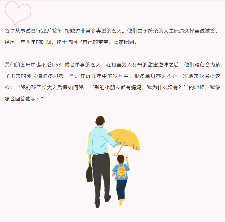 微信图片_20210316132413.png