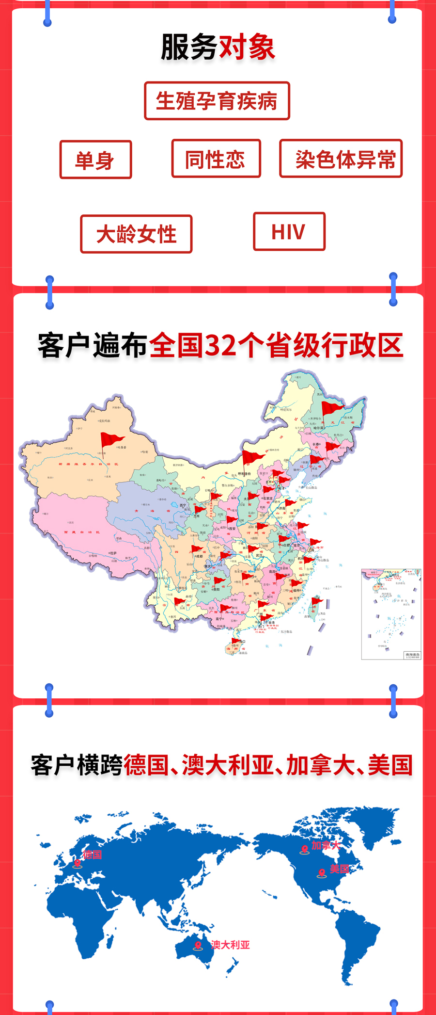 谷得介绍最终版本-2.jpg
